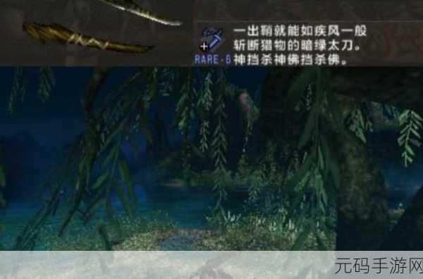 怪物猎人手游，枪械与刀具组合上手攻略