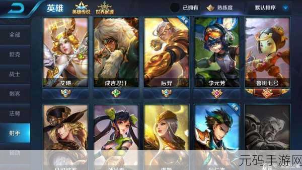 王者荣耀金名字隐藏秘籍大揭秘