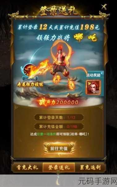 一刀传世,武神幻境装备秘籍大揭秘