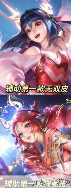 王者荣耀瑶荣耀典藏皮肤拾光映像，2024 年 8 月的震撼期待