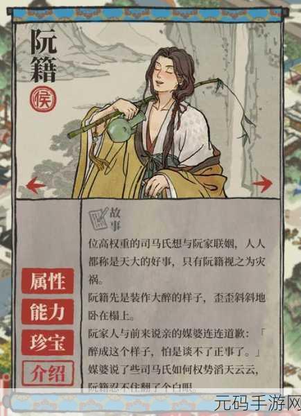江南百景图刘淑贞珍宝搭配秘籍，打造最强组合策略
