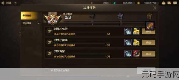 DNF 手游,萤石获取秘籍 副本掉落率大揭秘