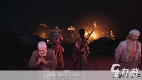 燕云十六声,点亮不灭佛灯 长明之路任务深度攻略