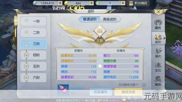 镇魔曲手游圣修技能全解析及职业深度剖析