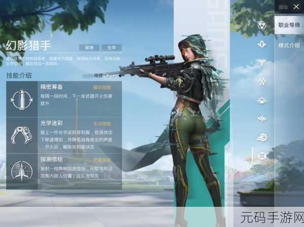 和平精英,解锁炫酷老六衣服的终极指南