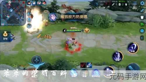 王者荣耀,深度解析月下无限连的奥秘与技巧