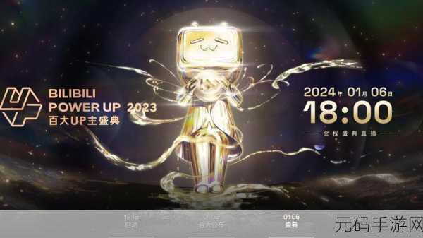 夜里30款禁用b站软件网站:1. 夜间追剧必备:30款禁用B站软件全解析