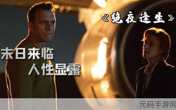 eeuss一区:1. "探索EEUSS一区的未来发展与潜力