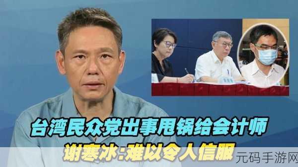 二人世界拔萝卜生猴子不下：1. 二人共舞：拔萝卜与生猴子的奇妙冒险