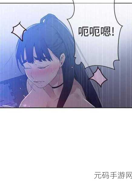 羞羞漫画在线进入:1. 揭秘羞羞漫画背后的创作故事与灵感