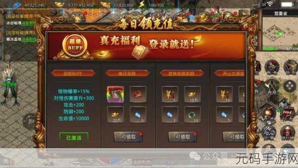 前线传奇震撼登场,官方版下载开启,体验前所未有的刺激传奇之旅