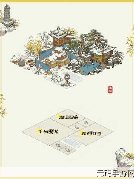 江南百景图雪景建筑大揭秘