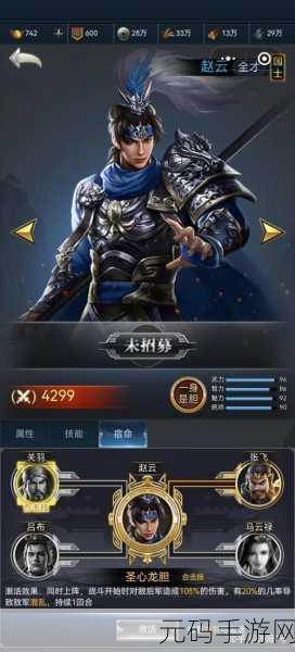 穿越三国烽火,论剑天下英雄,三国论剑SLG游戏震撼来袭!