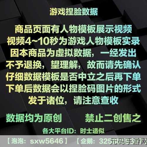完美世界国际版捏脸代码使用全攻略