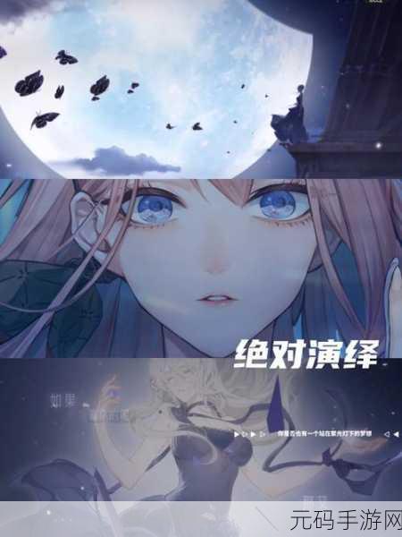 延禧攻略手游震撼上线,沉浸式宫廷角色扮演等你来体验