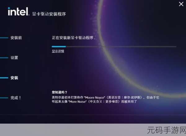 Intel Arc 显卡需要装驱动吗:Intel Arc 显卡驱动安装指南与注意事项分析