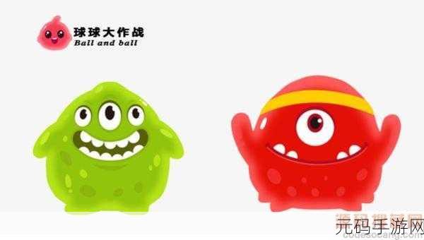 球球大作战交叉吐球秘籍，掌握技巧称霸战场