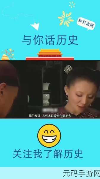 无法满足1980意大利三妻四妾:1. "无法承受的爱情:1980意大利三妻四妾背后的故事