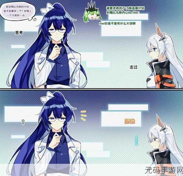 崩坏 3 琪亚娜服务员圣痕全解析及罗森中技能属性大揭秘