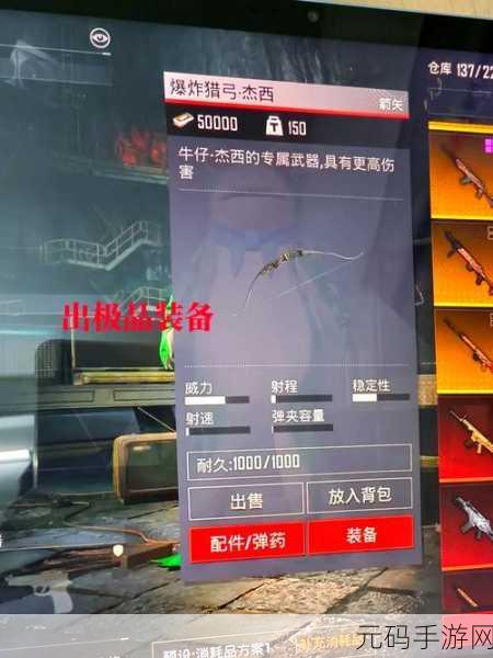 地铁逃生，4 图与 2 图的赚钱秘籍大揭秘