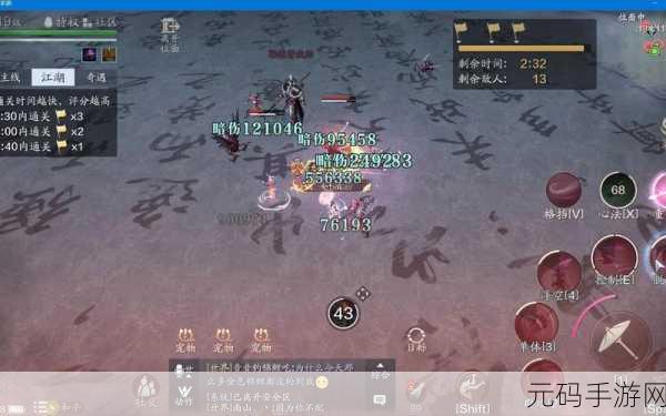 天涯明月刀手游纸上谈兵攻略秘籍,畅玩活动指南