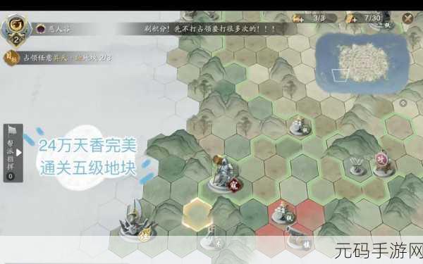 天涯明月刀手游纸上谈兵攻略秘籍,畅玩活动指南