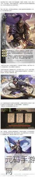 万国觉醒史诗武将大揭秘,谁能称霸战场?