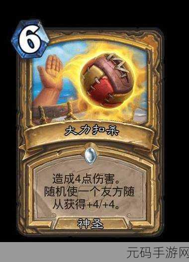 炉石传说决斗,卡牌与艺术的惊艳交融