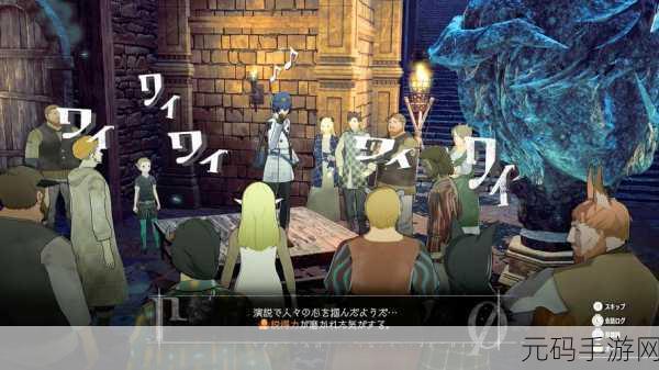 暗喻幻想:ReFantazio 大马士革背心获取全攻略