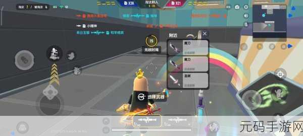 香肠派对火力全开限时模式超详细攻略指南