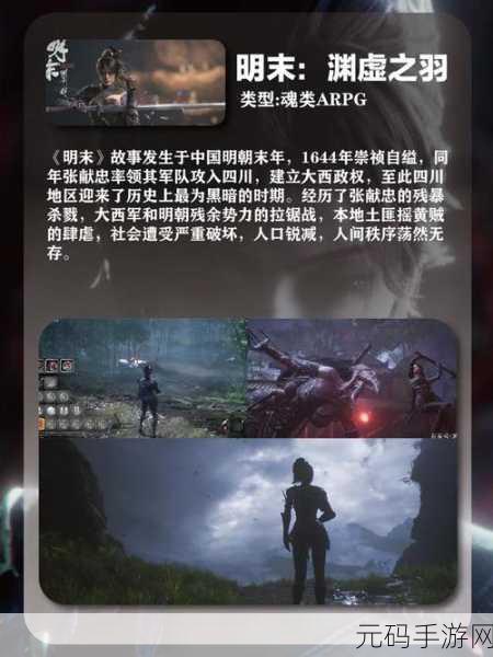 烽火连城2震撼登陆移动端，魔幻策略战斗新纪元开启
