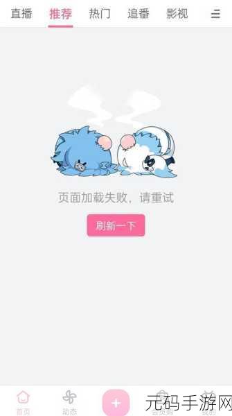 18色禁用短视频app下载免费观看网站:1. 免费获取18禁短视频资源的最佳平台推荐