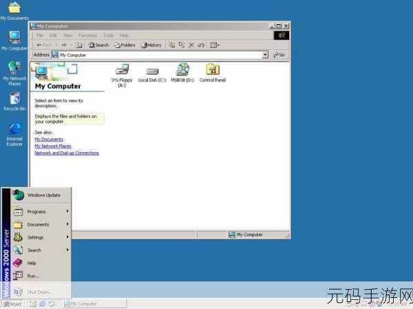 日本windows高:1. 日本Windows高拓展:提升你的办公效率和创意灵感