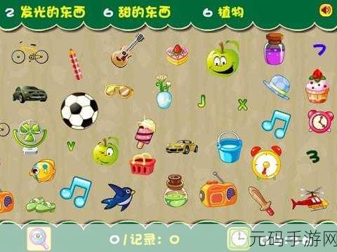 看你妹挑战升级!全新完整答案版下载,休闲益智看图猜电影游戏风靡全网