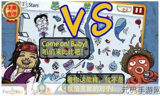 看你妹挑战升级!全新完整答案版下载,休闲益智看图猜电影游戏风靡全网
