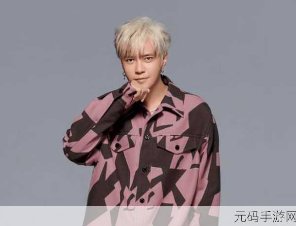 罗志祥5G天天奭多人在线观看：1. 罗志祥5G每天在线互动，乐趣无穷！
