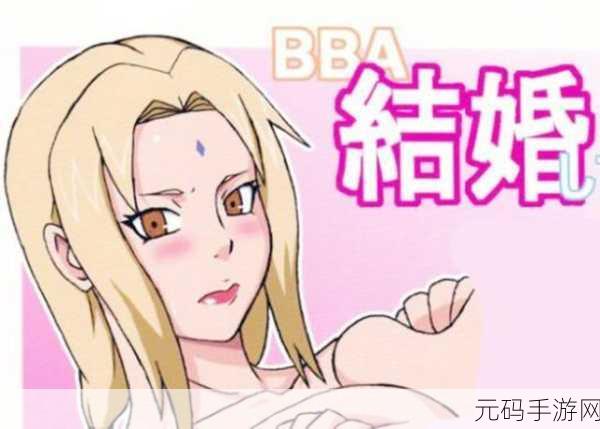 火影忍者女忍者的耐力测试图片:1. "火影忍者女忍者:挑战极限的耐力测试