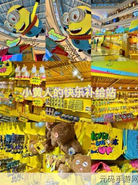 翻转高雄GO,萌趣卡通世界,休闲闯关新体验等你来探索!