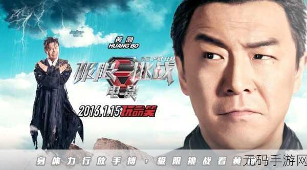孤胆惊魂3起源震撼登场，探索未知恐惧，挑战生存极限！