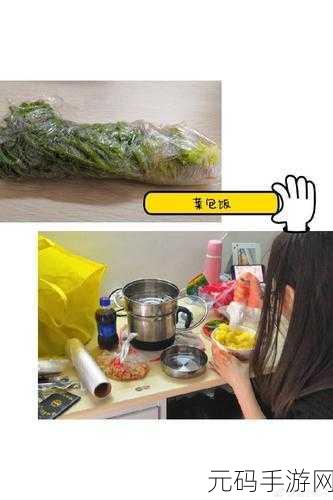 铿锵锵锵锵游戏免费观看:1. 铿锵锵锵锵:音乐与节奏的完美交融