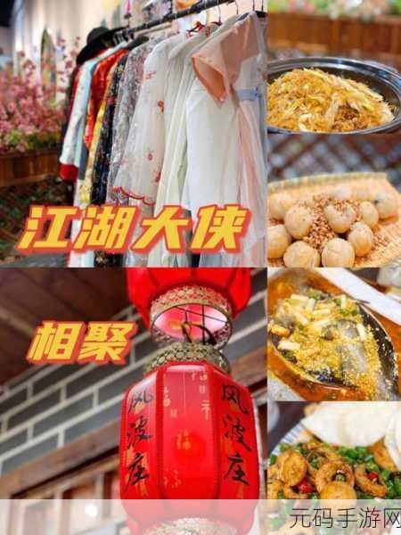 江湖大侠奏响新乐章,感动巨献,钢琴演奏游戏革新登场
