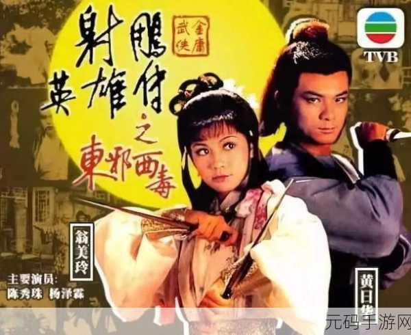 江湖大侠奏响新乐章,感动巨献,钢琴演奏游戏革新登场