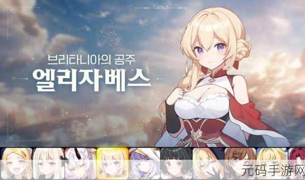 彩虹物语,无限花贝版震撼登场,探索二次元横板格斗新境界