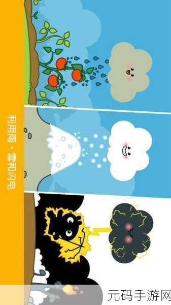 萌趣新宠,休闲时光的不二之选——潘戈库莫手游下载热潮席卷而来