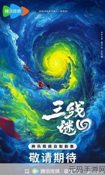 尾鱼：1. 尾鱼的奇幻冒险：探索水底世界的奥秘