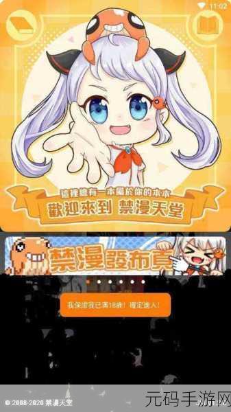 jmcomicron.mic2024:当然可以!以下是一些基于“jmcomicron.mic2024”的新标题建议,长度不少于10个字:
