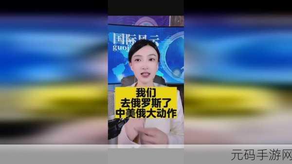 反差婊吃瓜黑料51吃瓜:1. 反差婊的真实身份曝光,吃瓜群众惊呆了!