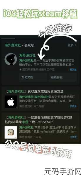 经典碰撞新火花,以撒大战僵尸手机版震撼登场,同人游戏再掀狂潮