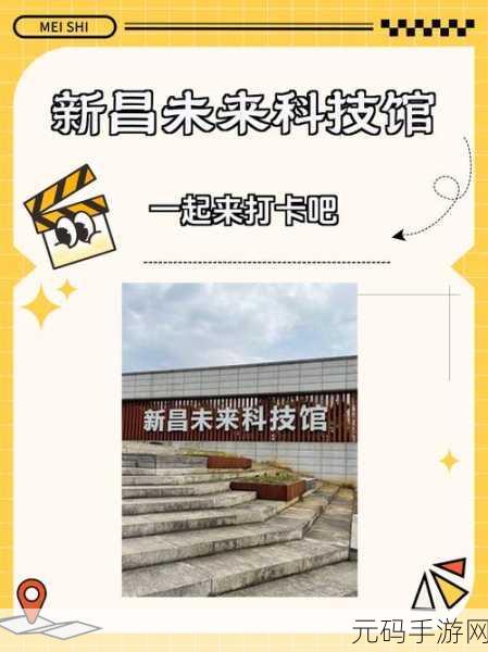 17c独家爆料在线：1. ＂17c独家揭秘：未来科技如何改变我们的生活