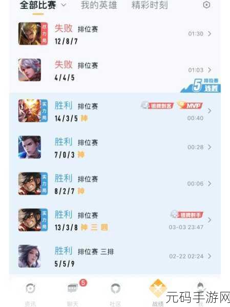 王者大逃杀绝地63震撼登场，全新吃鸡体验，等你来战！
